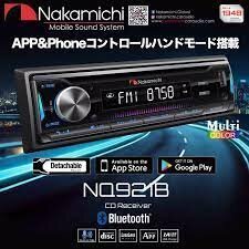 ■USA Audio■ナカミチ Nakamichi AVデッキ NQ921B ●スマートフォンアプリで操作可能●Bluetooth/DVD/CD/USB/AM/FM/AUX-IN●保証付●税込