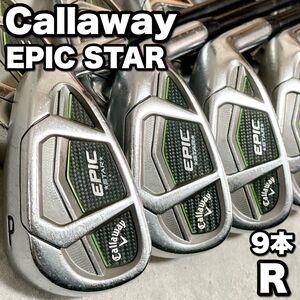 豪華9本 Callaway EPIC STAR キャロウェイ エピックスター メンズゴルフクラブ アイアンセット 男性 やさしい R 右利き