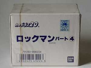 ☆1994年　カードダス20　ロックマン　パート④　未開封BOX