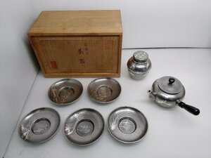 17 本錫製 茶器 セット まとめて 大阪錫器 煎茶道具 本錫 乾茂號造 煎茶器 急須 茶托