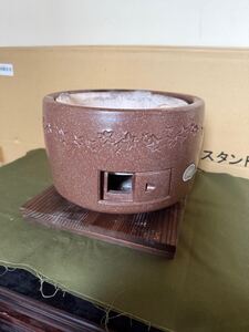 三河焼 しちりん 本格焼肉 七輪 炭火コンロ 黒 能登産珪藻