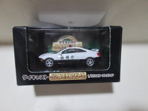 1/72　トヨタ　セリカー　警視庁パトカー　送料290円