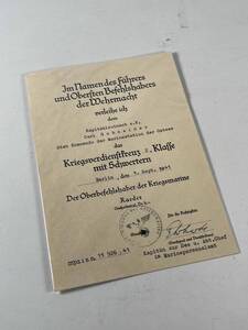 レプリカ　第二次世界大戦　ドイツ軍　勲記　書類関係　ペーパー　複数出品　中古品　複製品　I