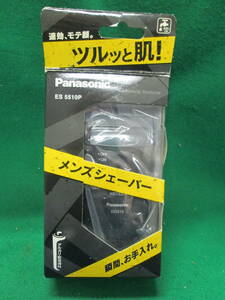 未使用 パナソニック ES5510P-K メンズ シェーバー Panasonic ES5510P 電池式 髭剃り 乾電池式 アミューレオム 黒 ブラック