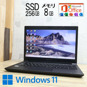 ★美品 高性能10世代4コアi5！SSD256GB メモリ8GB★SZ73/R Core i5-10210U Webカメラ TypeC Win11 MS Office2019 Home&Business★P77984