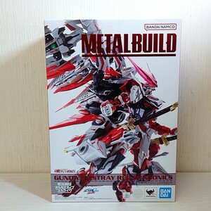 ル23【100】1円～ 未開封 バンダイ METAL BUILD メタルビルド ガンダムアストレイ レッドドラゴニクス (機動戦士ガンダムSEED ASTRAY)