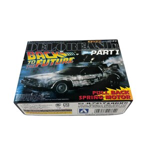 【内袋未開封】 アオシマ 1/43 BACK TO THE FUTURE デロリアン ジュニア