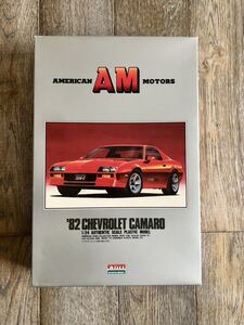 ◆送料込み◆ アリイ 1/24 アメリカン モーターズ `82 シボレー コルベット カマロ Z28-1 AMELICAN CHEVROLET CAMARO 未組立 当時物 ARII