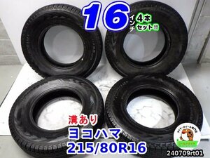 【中古】中古スタッドレスタイヤ16インチ4本セット/ヨコハマ(アイスガードSUV)215/80R16/中古スタッドレスタイヤ16インチ4本セット