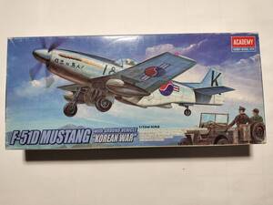 未組立　1/72 F-51D MUSTANG ムスタング 朝鮮戦争仕様&ウィリスジープ プラモデル アカデミー 