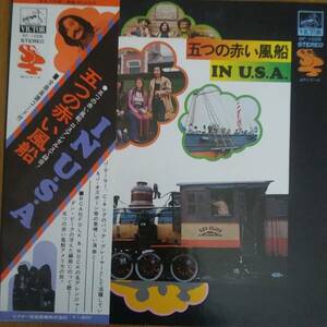 ◎LP～ 五つの赤い風船 IN U.S.A. [帯付]