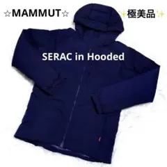 ⭐︎MAMMUT⭐︎マムート　SERAC in Hooded ダウン　700＋