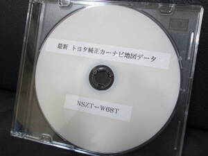 送料無料 最新地図データ トヨタ NSZT-W68T 2024年最新版 マップオンデマンド版