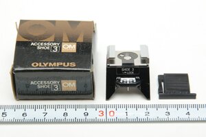 ※ 長期保管品 接点カバー付 純正品 オリンパス OLYMPUS OM-2 T30 T20 他 ストロボ用 アクセサリーシュー 3 accessory shoe 箱付 0234