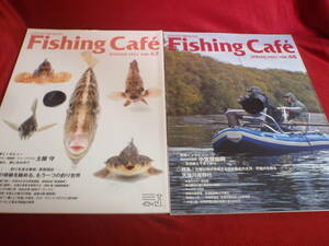 Fishing Cafe　2021冬Vol.67＆2021春Vol.68　２冊セット！