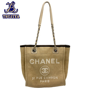 ◆大幅値下げ！◆CHANEL シャネル　ドーヴィルPM　チェーントートバッグ　キャンバス/レザー　ベージュ　1番台　中古AB【辻屋質店B2259】