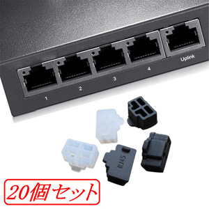 [匿名] RJ45 LAN コネクタカバー ブラック 20個 / 防塵 LAN端子 イーサネット ダストプラグ コネクタキャップ 保護キャップ ダストカバー