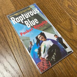 ポケットビスケッツ Rapturous Blue プラケース付き