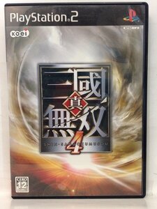 PS2『真・三國無双4』送料安！(ゆうメールの場合)