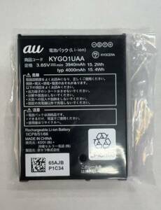 【303】純正新品au TORQUE 5G トルク KYG01 用 京セラ バッテリー電池パックKYG01UAA