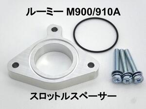 15mm厚 ルーミー 1.0L 1KR トヨタ スロットルスペーサー 日本製