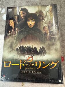 ロードオブザリング　LORD OF THE RING THE FERROWSHIP OF THE RING コレクターズ・エディション　DVD