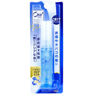 まとめ得 オーラツーミー マウススプレー クイッククリアミント 6mL x [20個] /k