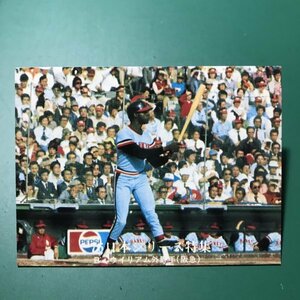 1976年　カルビー　プロ野球カード　76年　1274番　阪急　ウイリアムス　　【管C26】