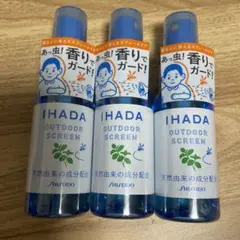 資生堂 IHADA イハダ  アウトドアスクリーン  50ml 3本セット