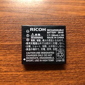 送料無料　満充電後電圧測定　DB-60 RICOH リコー 純正品