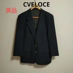 美品 CVELOCE ヴェローチェ ジャケット 紳士 ブレザー イタリア製