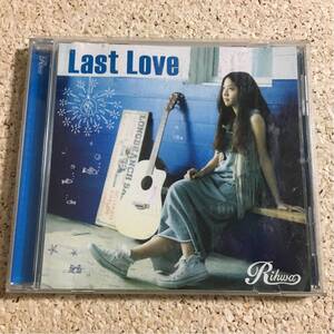 RIHWA / LAST LOVE / CD