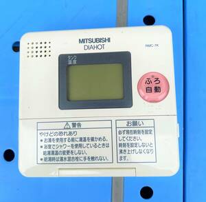 三菱MITSUBISHI DIAHOT 給湯器リモコン　電気温水器 RMC-7K