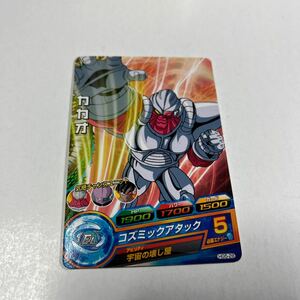 ドラゴンボールヒーローズ　カカオ　HG5-28