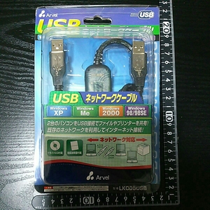 超素敵☆PC☆USBネットワークケーブル☆LKCO5USB☆