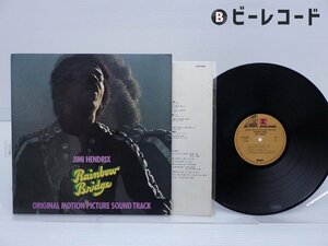 Jimi Hendrix(ジミ・ヘンドリックス)「Rainbow Bridge」LP（12インチ）/Reprise Records(P-8167R)/ロック