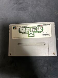 【スーパーファミコン】聖剣伝説2 - ソフトのみ