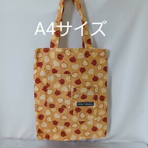 ハンドメイド トートバッグ★シンプル手提げカバン★A4サイズ★玉ねぎ柄 