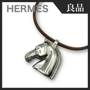 【良品】HERMES エルメス シュバル ホースヘッド ヴィンテージ ペンダント