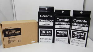 在庫有り！新品●エスティマ50/55系 H18.1～H28.5 R5#系 カーメイトTE-W73PSA＋TE154＋TE202＋TE204 激安リモコンエンジンスターターセット