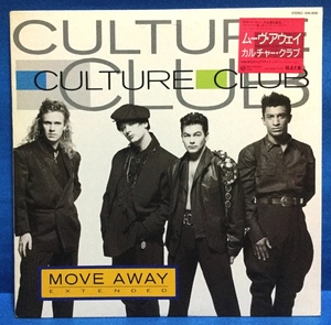 45rpm 洋楽 Culture Club / Move Away 日本盤