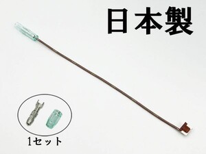 XO-000-茶 【7.5A 茶 電源取り出し 低背 ヒューズ 1本】 電源 取り出し 配線 分岐 検索用) セレナスカイライン キャラバン N-BOX 2977