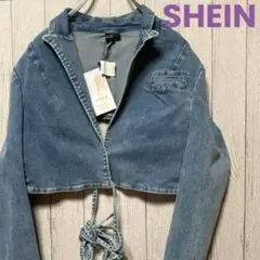 未使用　SHEIN　シーイン　ストレッチデニムジャケット　ショート丈