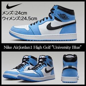 【送料無料】【新品】Nike Air Jordan 1 High Golf University Blueナイキ エアジョーダン1 ハイ ゴルフ ユニバーシティブルー