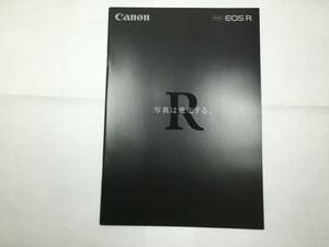 CANON EOS R カタログその２