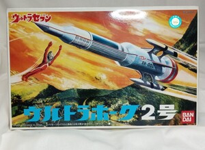 バンダイ 「ウルトラホーク２号 ウルトラセブン 飛行ポーズ 」プラモデル 未組立 未開封 