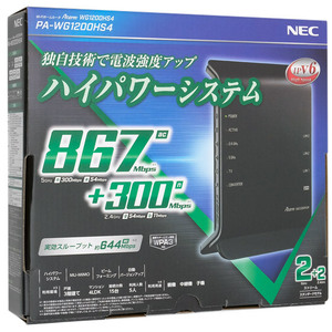 【中古】NEC製 無線LANルーター Aterm WG1200HS4 PA-WG1200HS4 元箱あり [管理:1050024732]