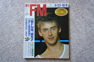 週刊FM 1985年 20号 トンプソン・ツインズ スタイル・カウンシル