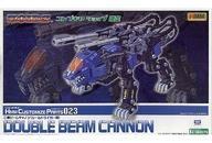 中古プラモデル 1/72 二連ビームキャノン(シールドライガー用) 「ZOIDS ゾイド」 HMMカスタマイズパーツ0