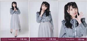 AKB48 久保怜音 Theater 2020.02 月別 生写真 3種コンプ